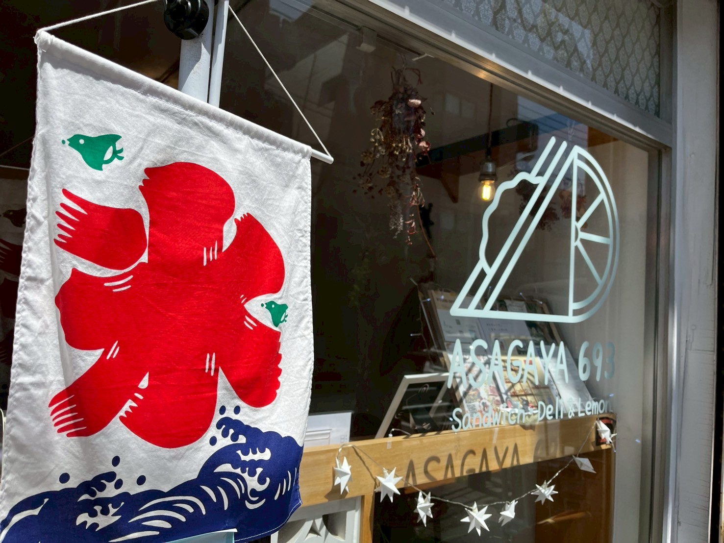 ちょこっとかき氷（夏限定）