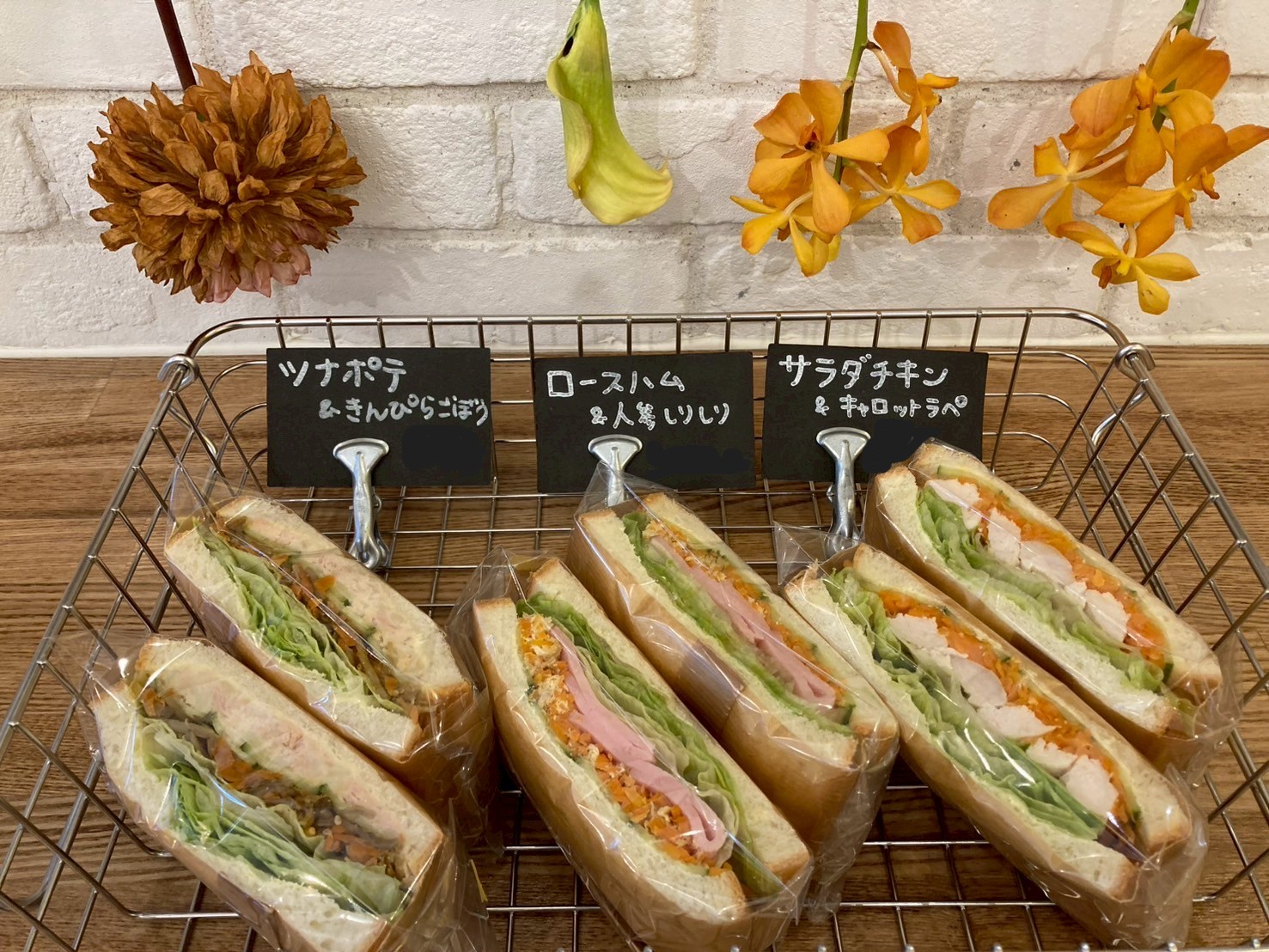 日替わりサンドイッチ-ロクサンド-